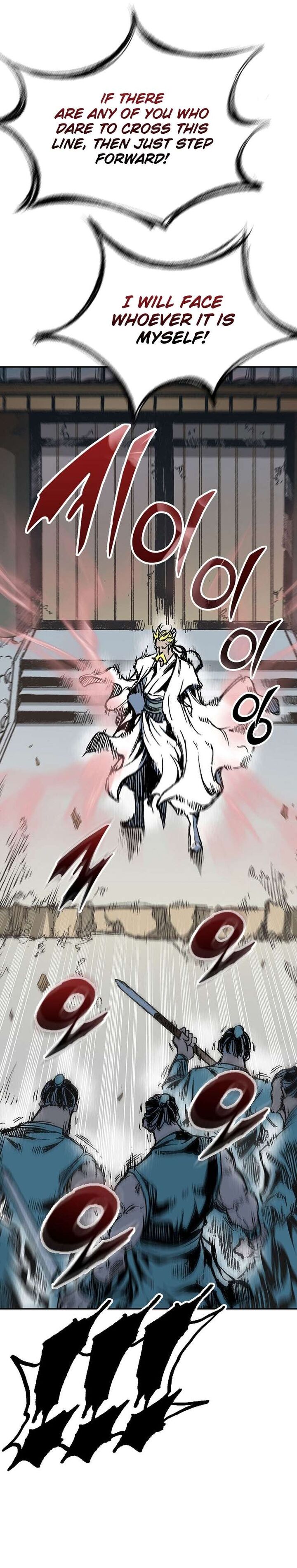 Read Memoir Of The King Of War Manga Online