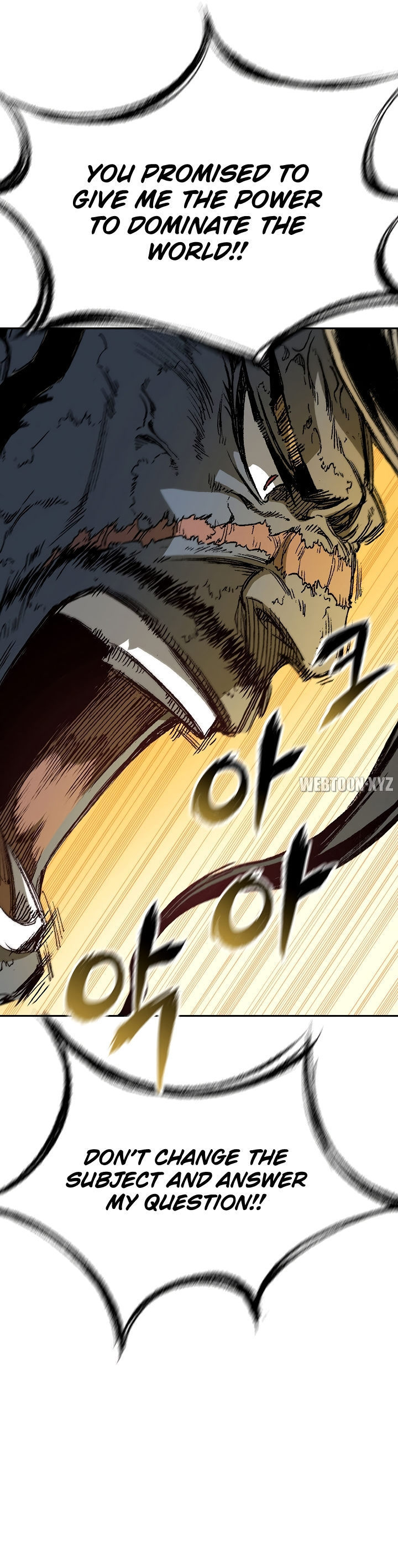 Read Memoir Of The King Of War Manga Online