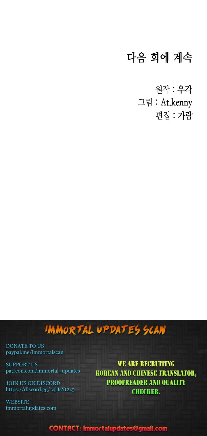 Read Memoir Of The King Of War Manga Online