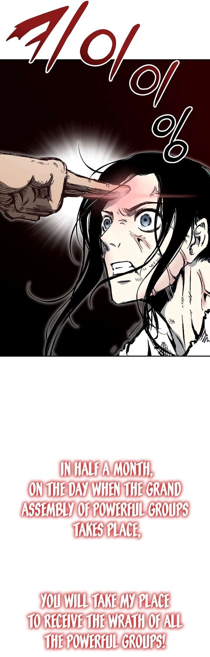 Read Memoir Of The King Of War Manga Online