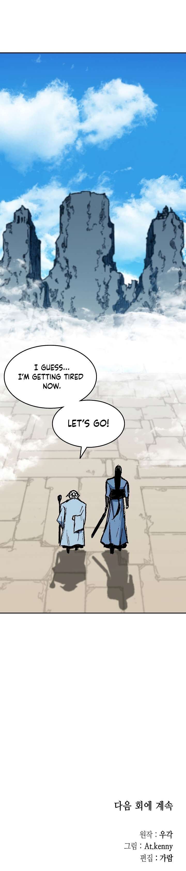 Read Memoir Of The King Of War Manga Online