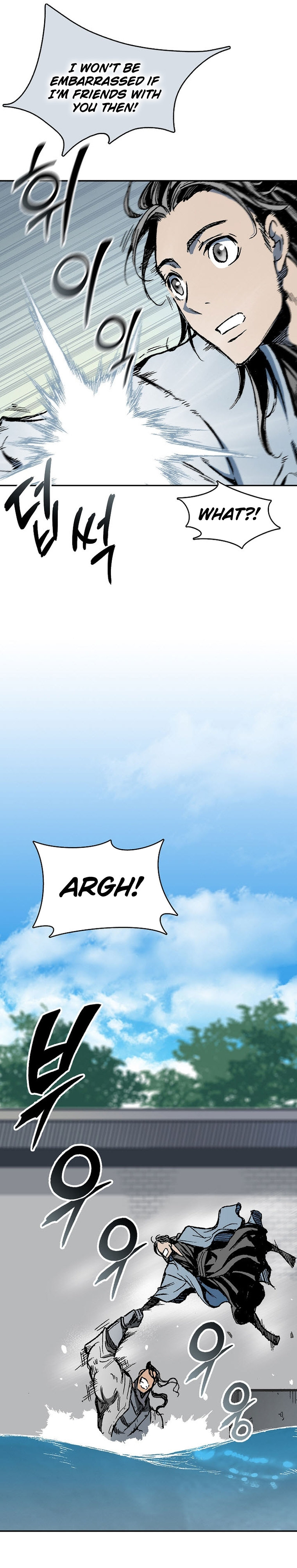 Read Memoir Of The King Of War Manga Online