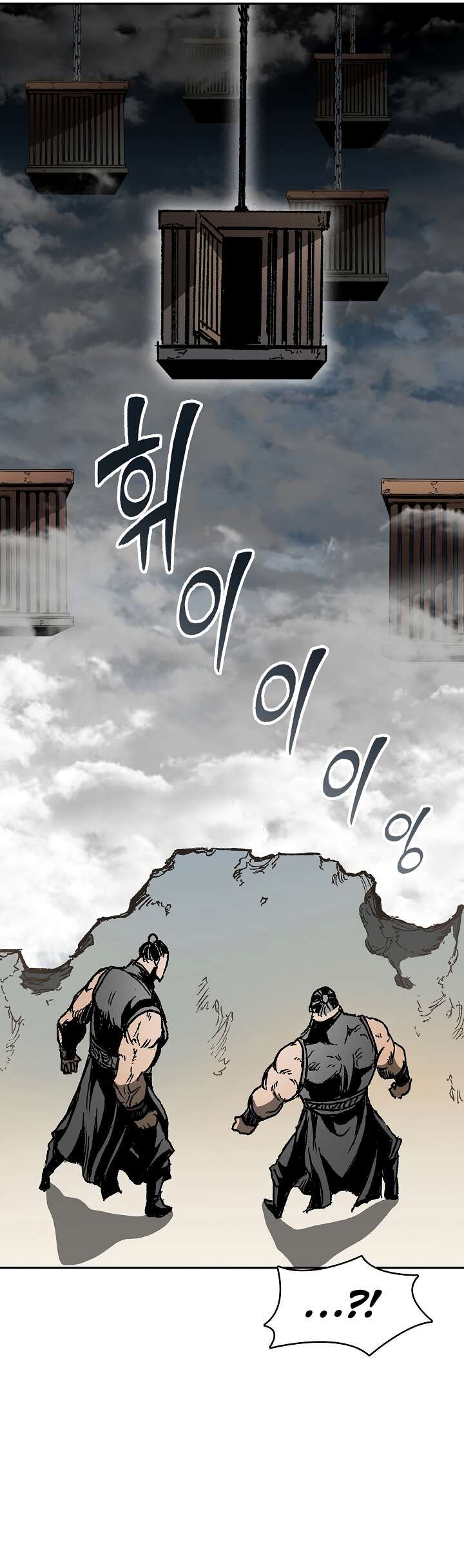 Read Memoir Of The King Of War Manga Online