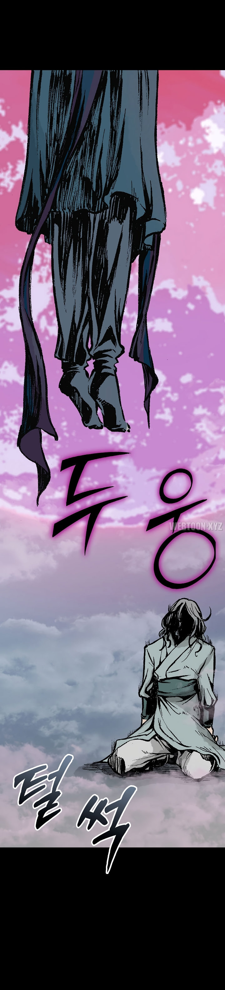 Read Memoir Of The King Of War Manga Online