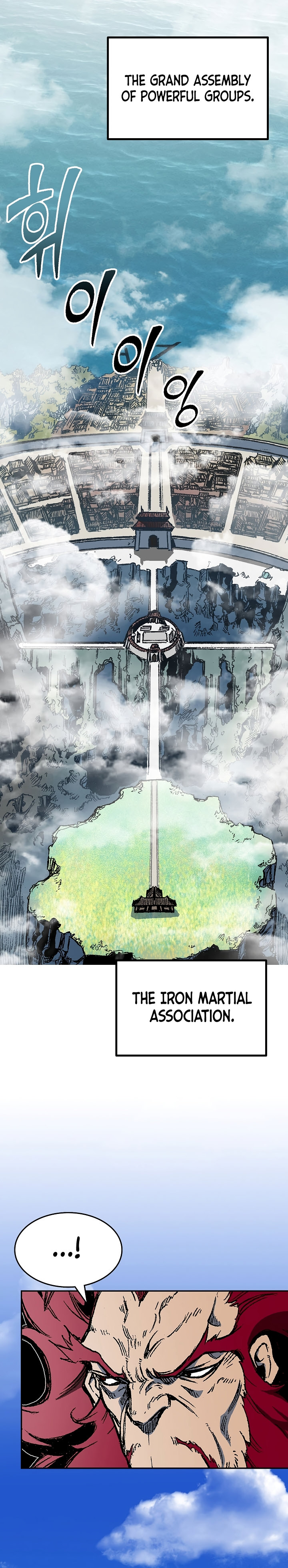 Read Memoir Of The King Of War Manga Online