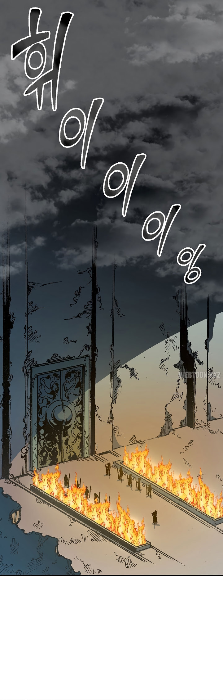 Read Memoir Of The King Of War Manga Online