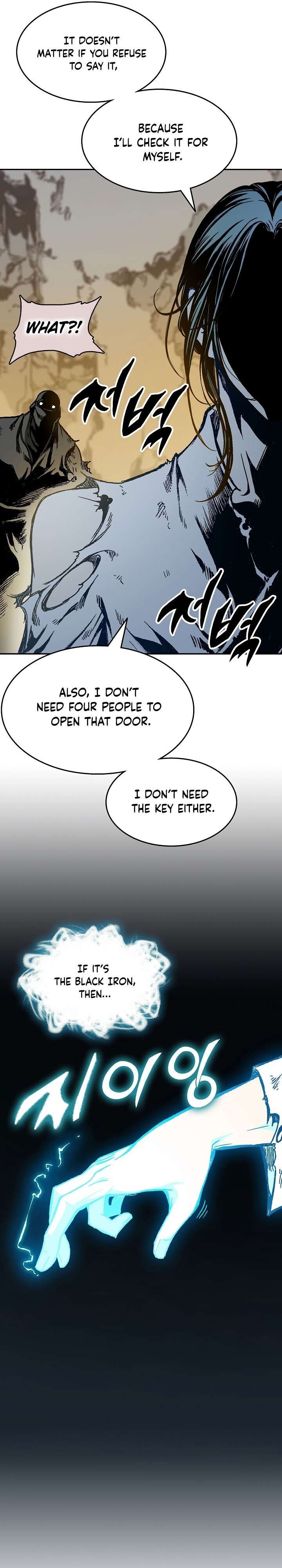 Read Memoir Of The King Of War Manga Online