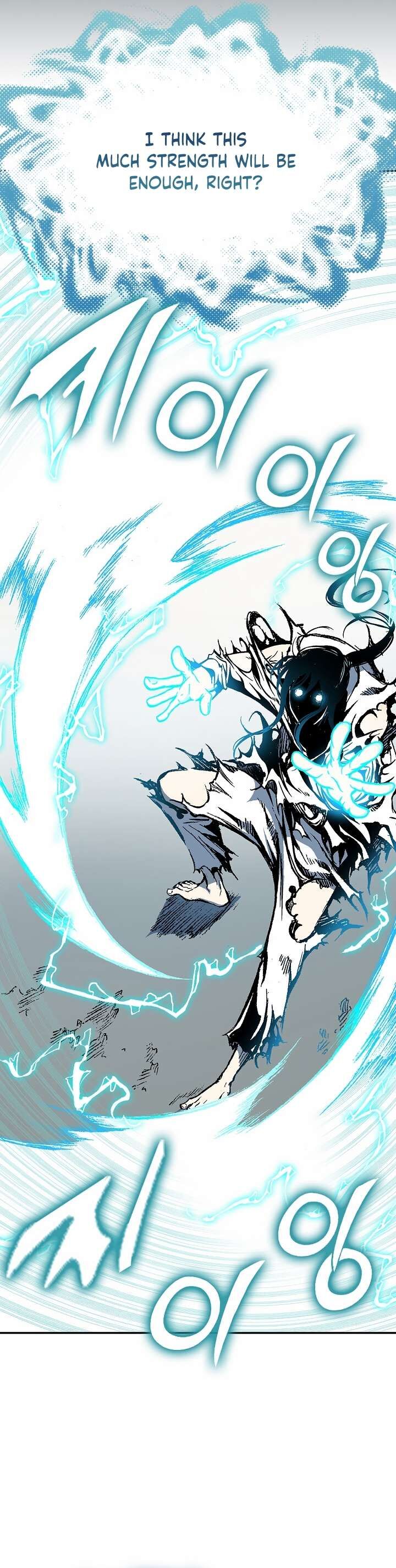 Read Memoir Of The King Of War Manga Online