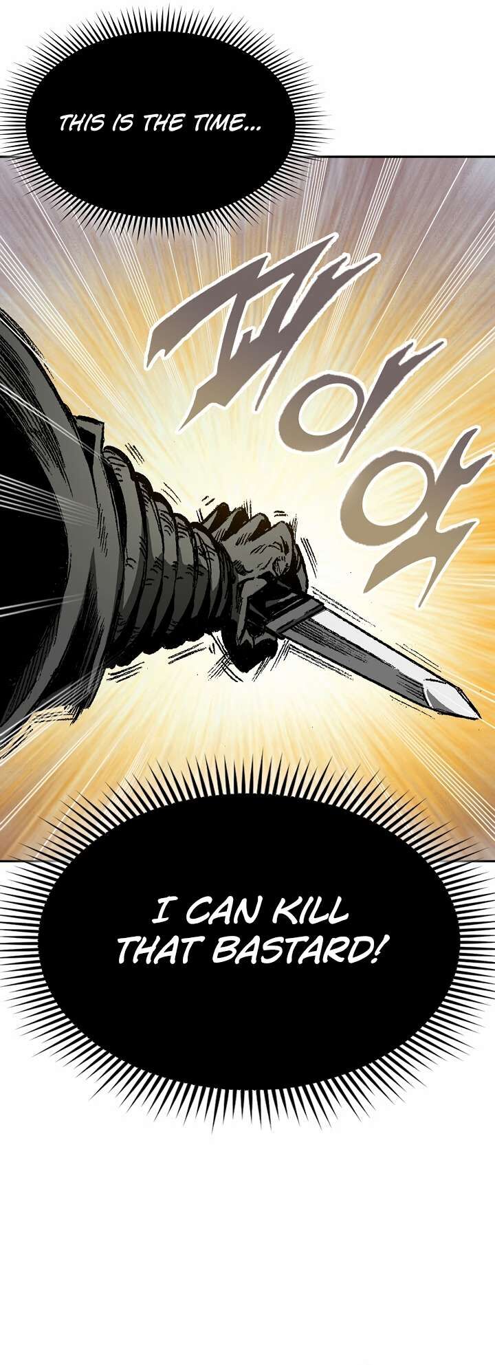 Read Memoir Of The King Of War Manga Online