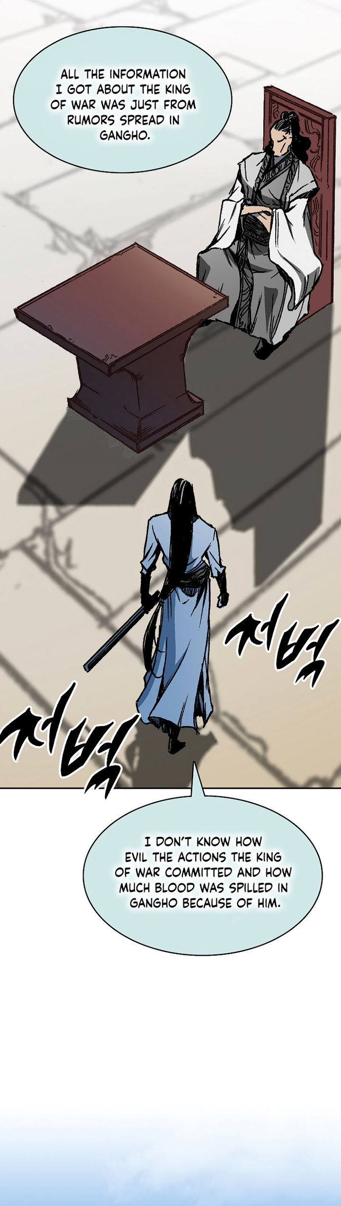 Read Memoir Of The King Of War Manga Online