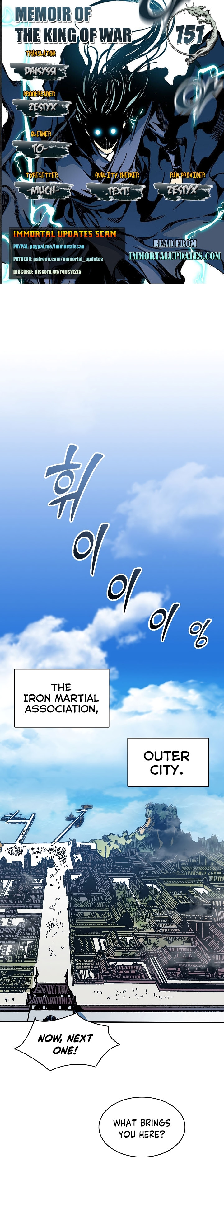 Read Memoir Of The King Of War Manga Online