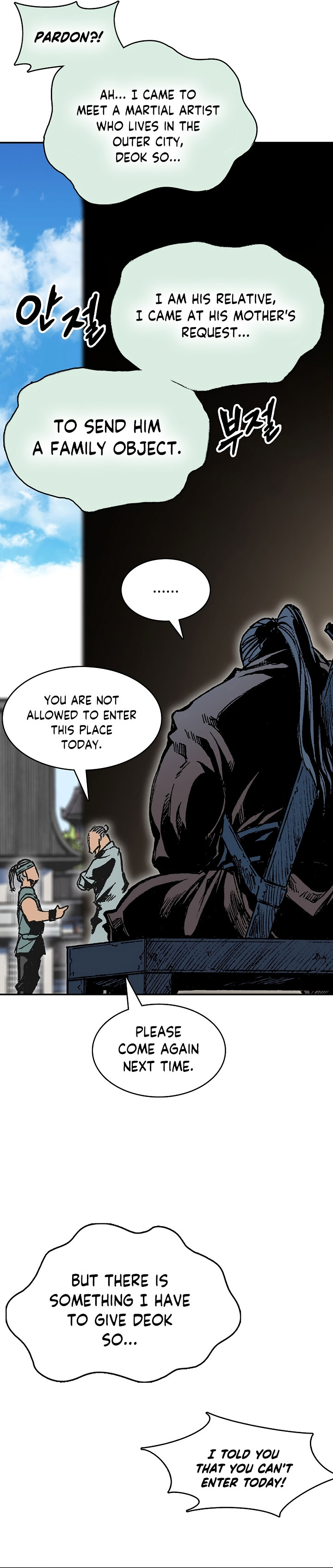 Read Memoir Of The King Of War Manga Online