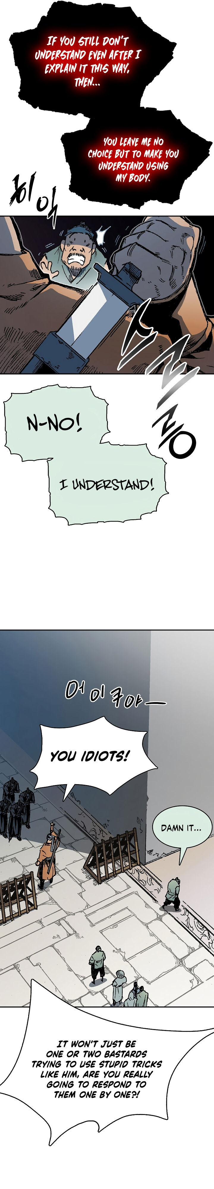 Read Memoir Of The King Of War Manga Online