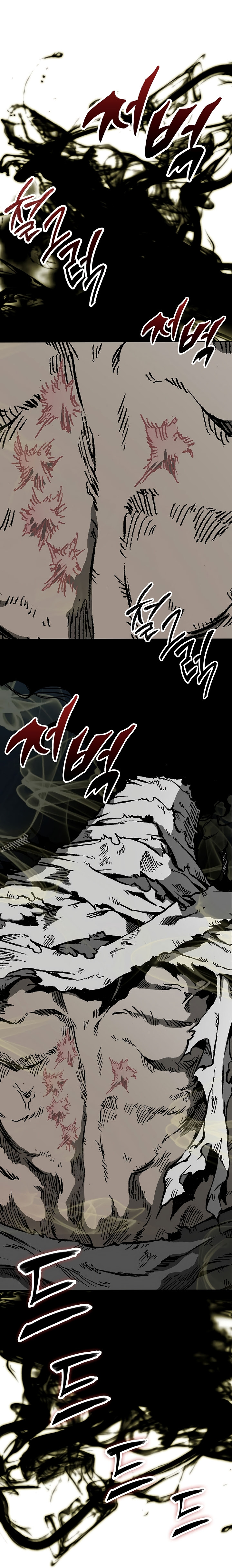 Read Memoir Of The King Of War Manga Online