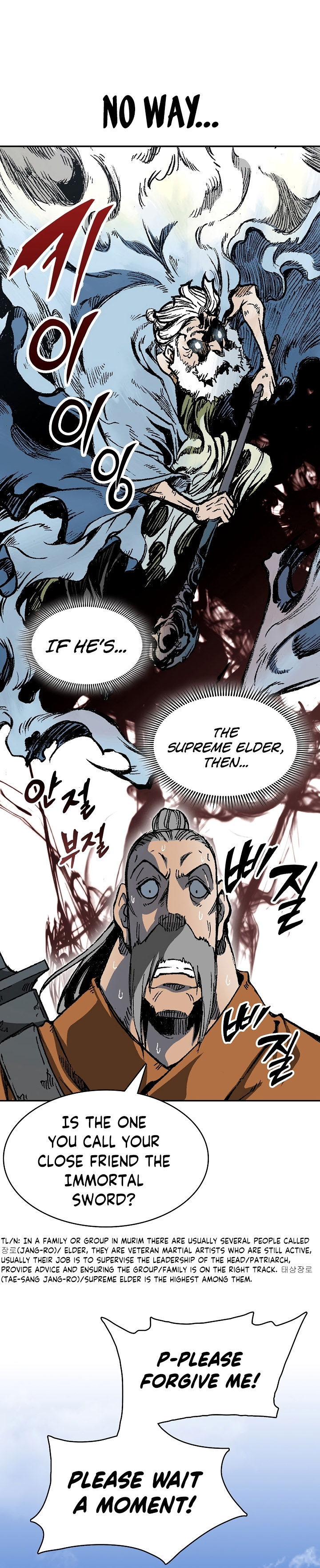 Read Memoir Of The King Of War Manga Online