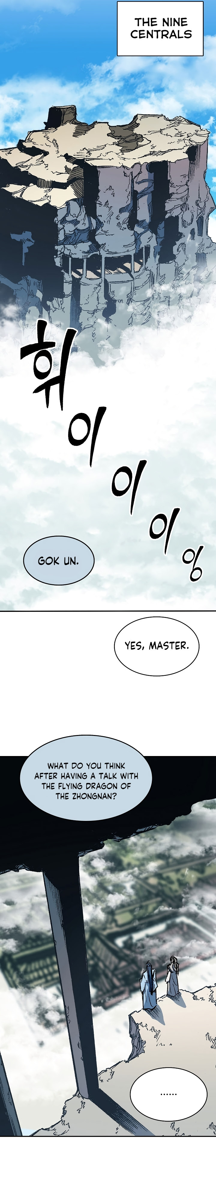 Read Memoir Of The King Of War Manga Online