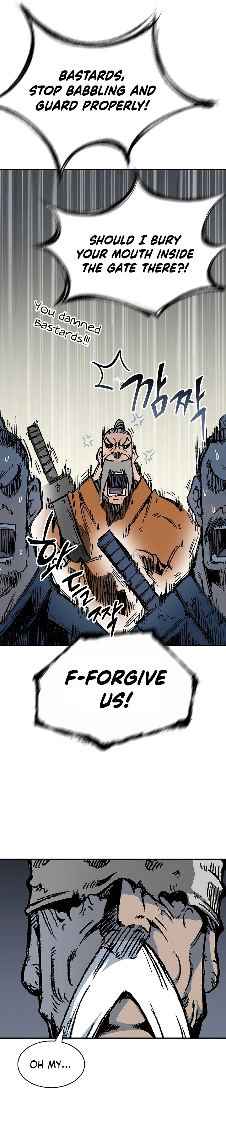 Read Memoir Of The King Of War Manga Online