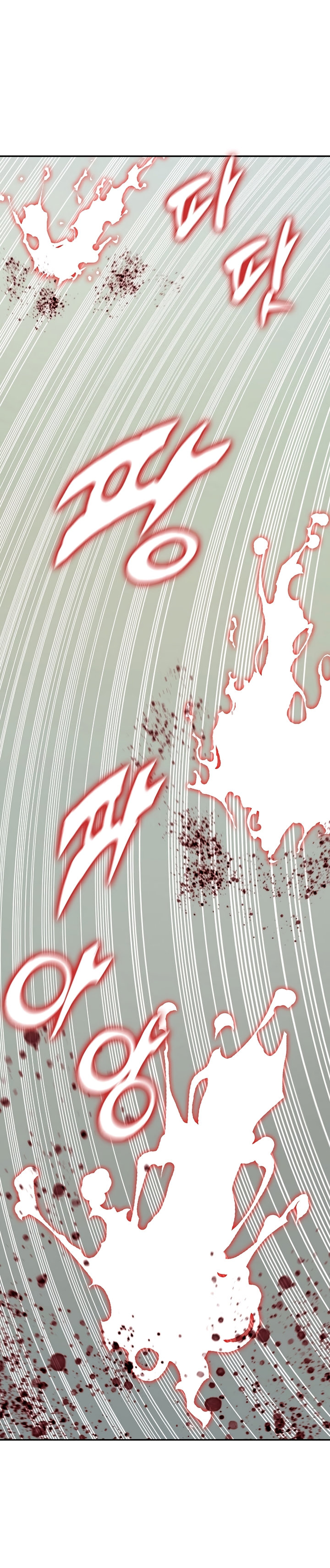 Read Memoir Of The King Of War Manga Online