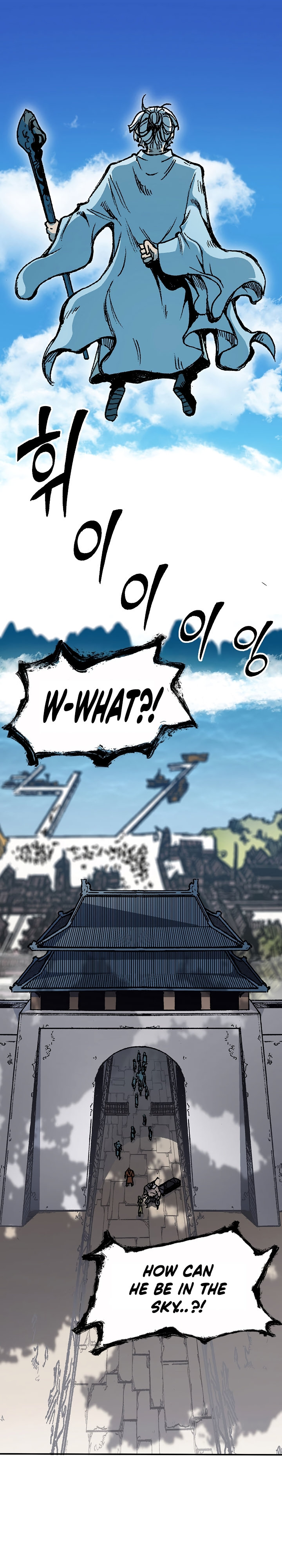 Read Memoir Of The King Of War Manga Online