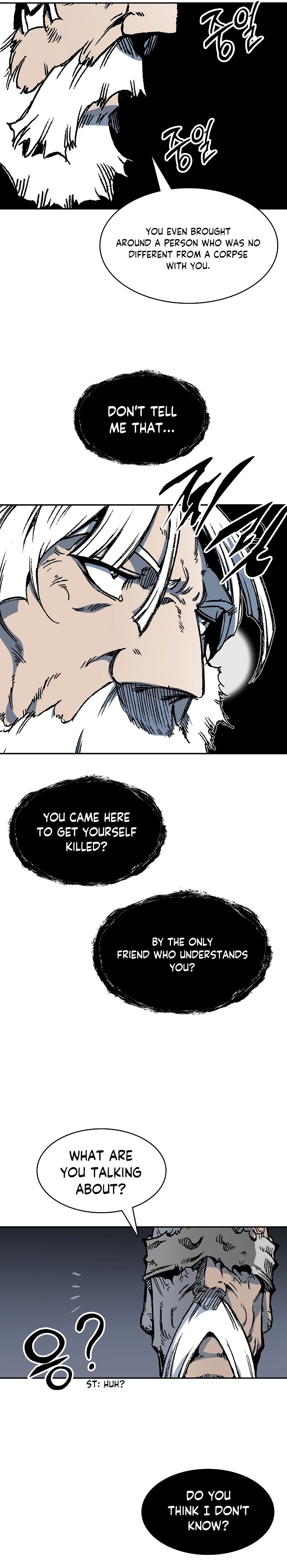 Read Memoir Of The King Of War Manga Online