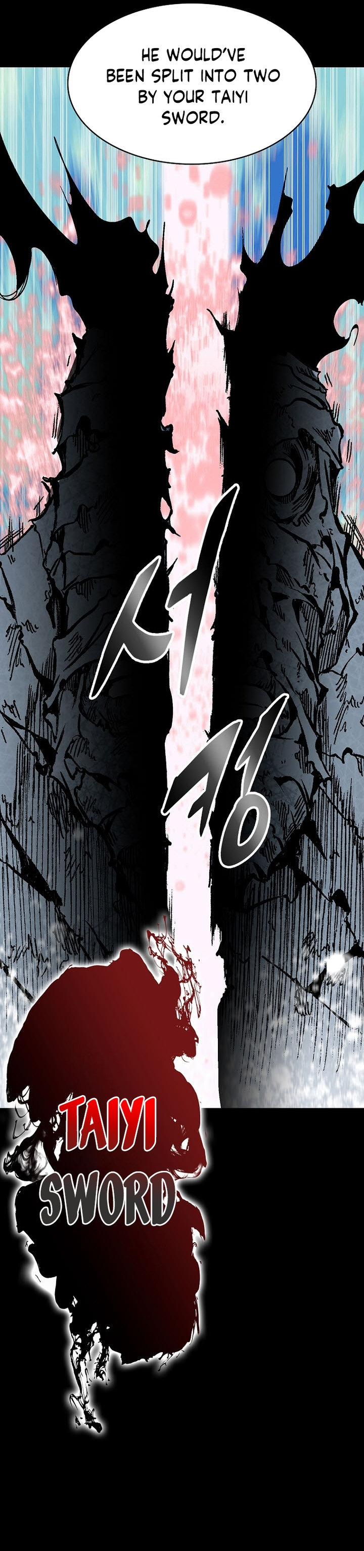 Read Memoir Of The King Of War Manga Online