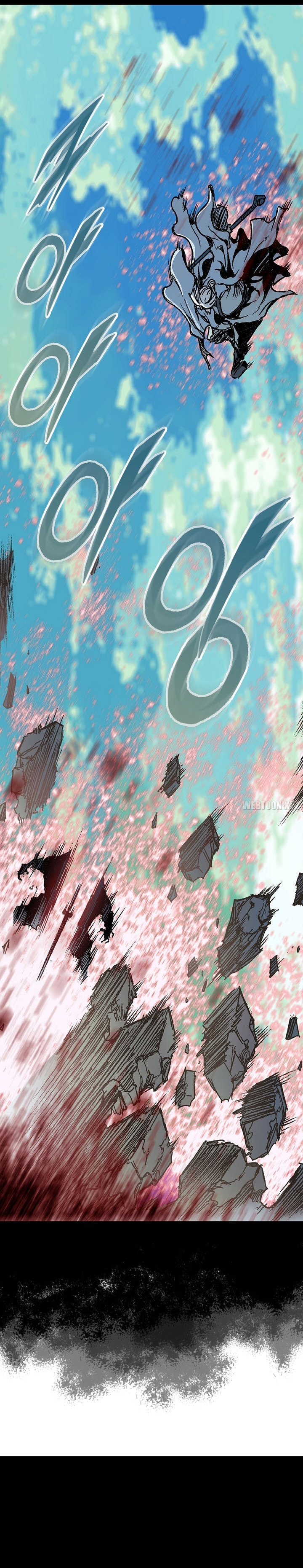 Read Memoir Of The King Of War Manga Online