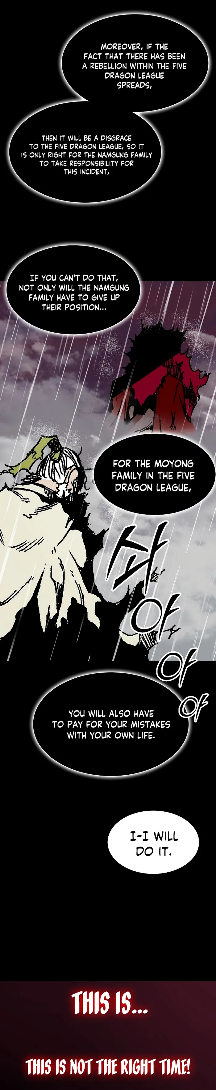 Read Memoir Of The King Of War Manga Online