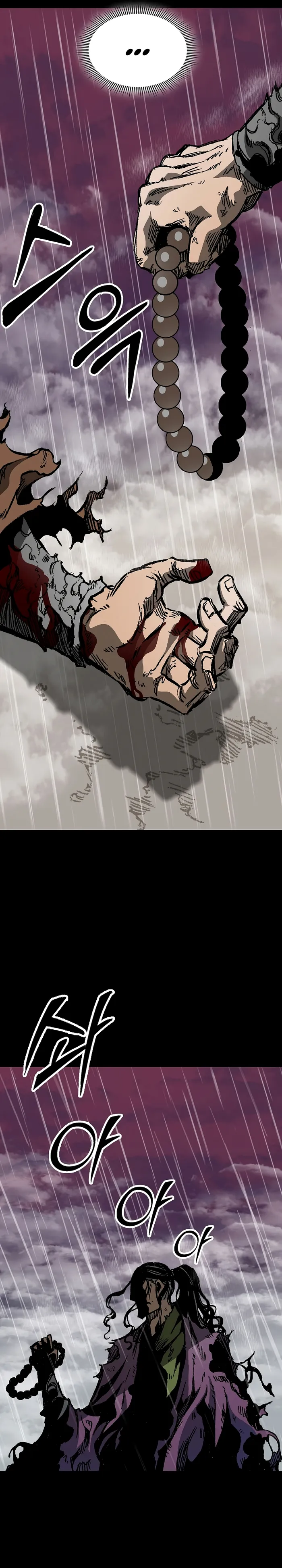 Read Memoir Of The King Of War Manga Online