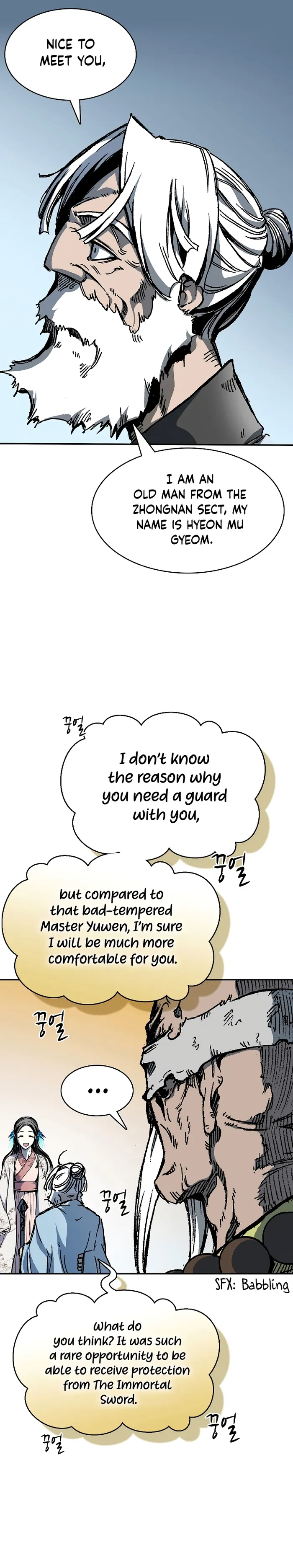 Read Memoir Of The King Of War Manga Online