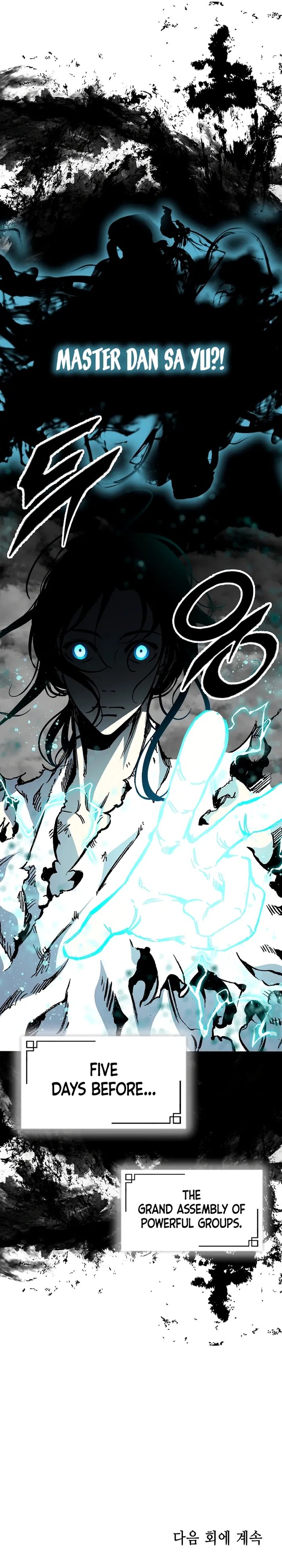 Read Memoir Of The King Of War Manga Online