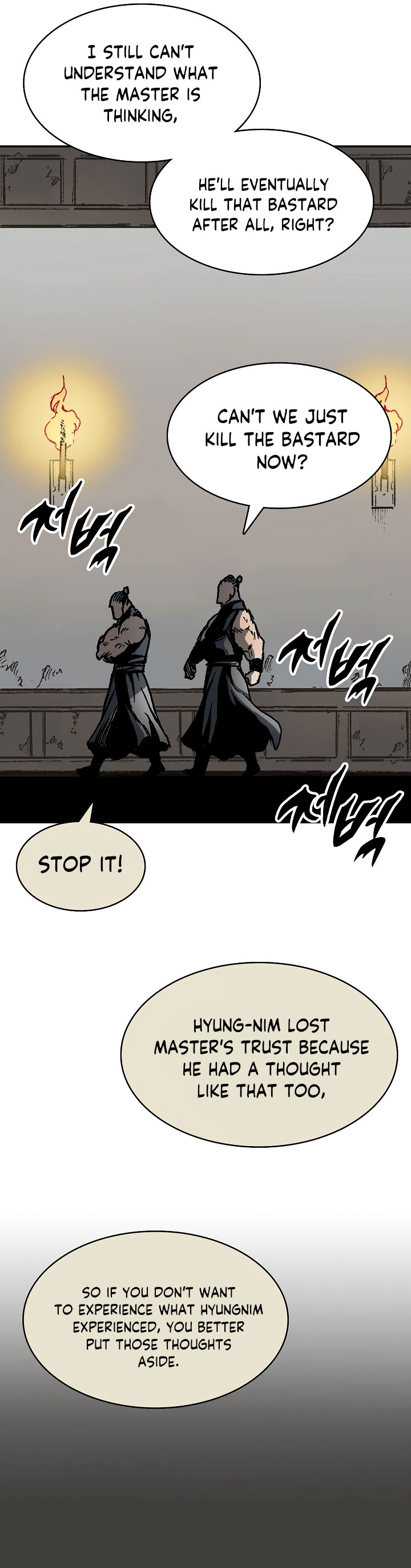 Read Memoir Of The King Of War Manga Online