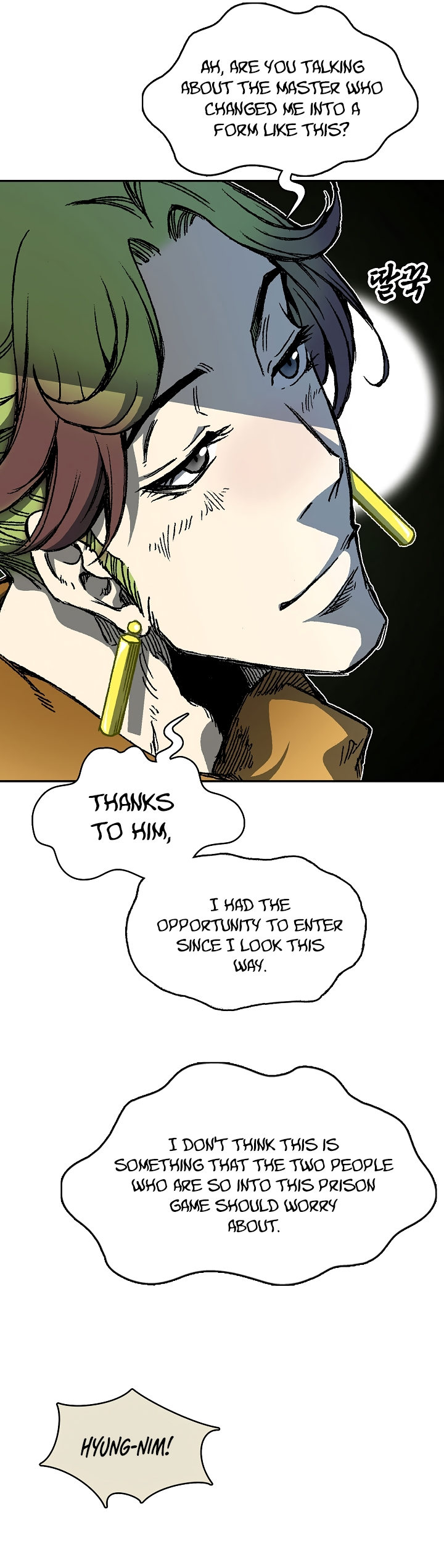 Read Memoir Of The King Of War Manga Online