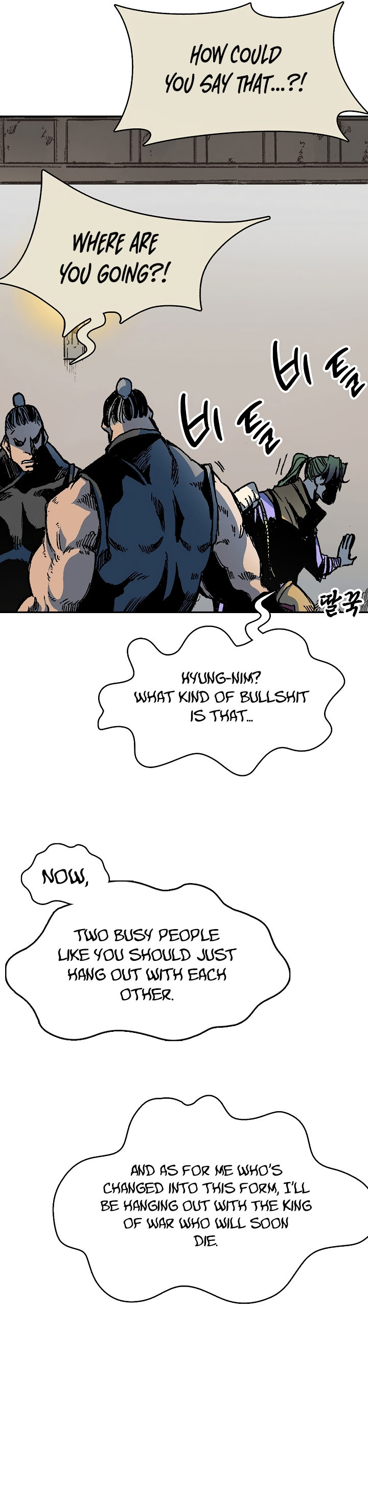 Read Memoir Of The King Of War Manga Online