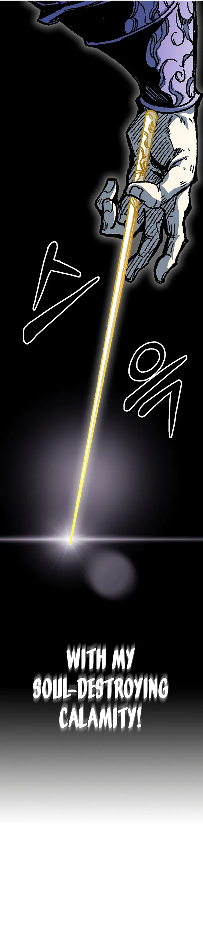 Read Memoir Of The King Of War Manga Online