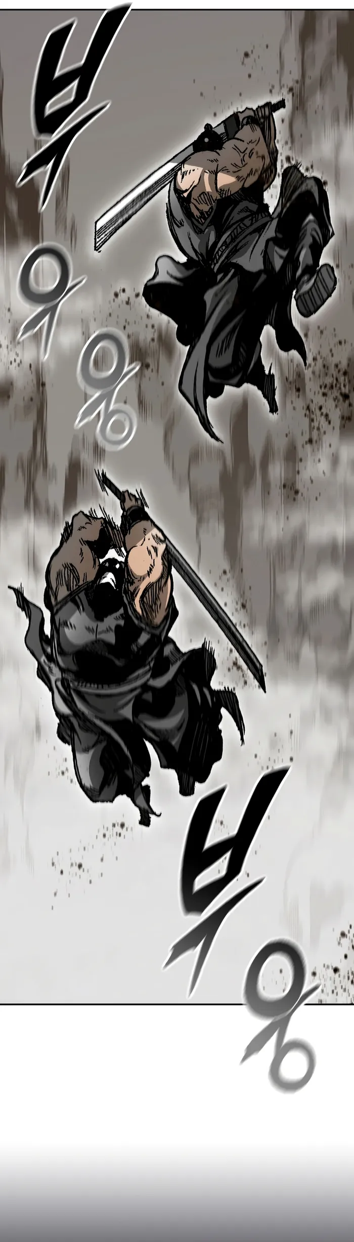 Read Memoir Of The King Of War Manga Online