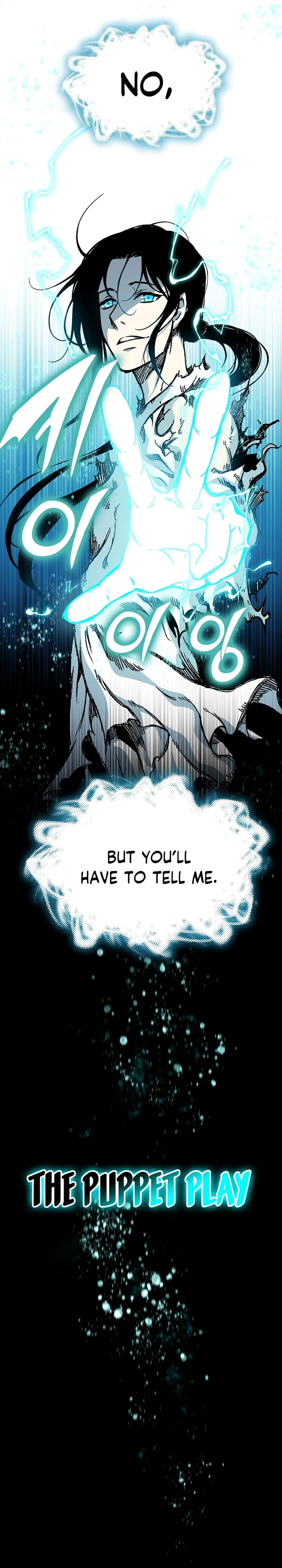 Read Memoir Of The King Of War Manga Online