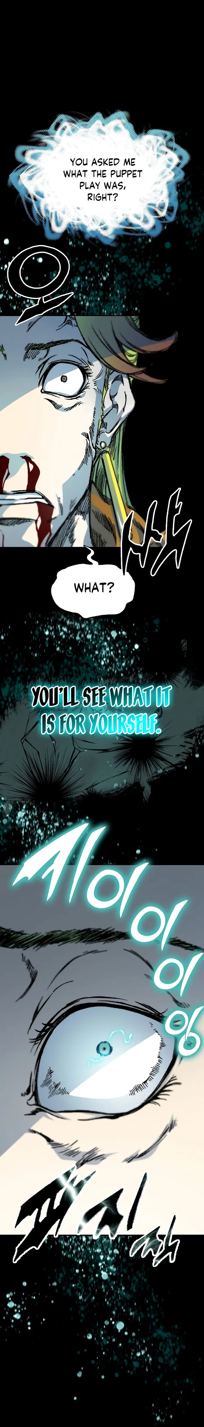 Read Memoir Of The King Of War Manga Online