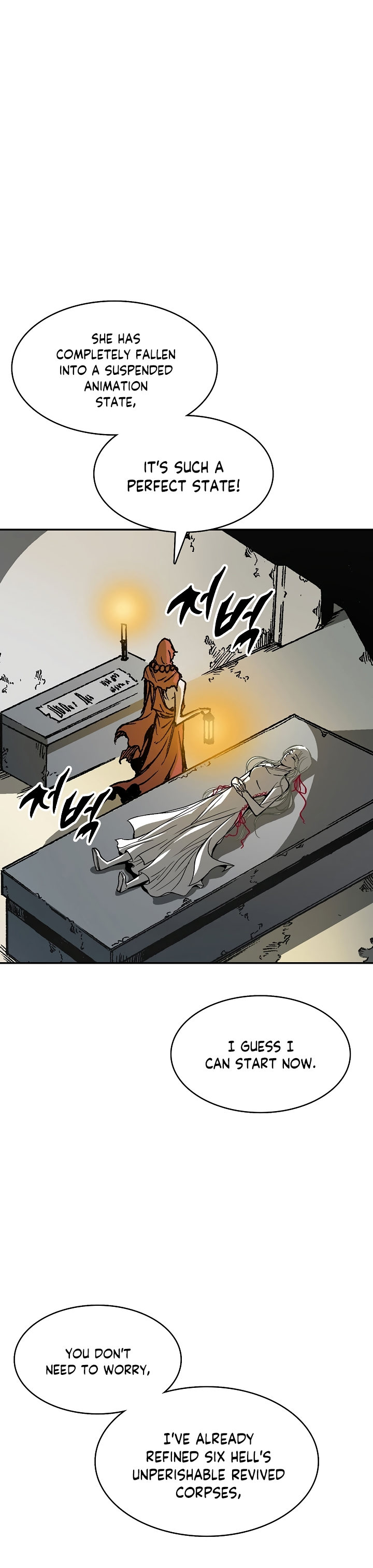 Read Memoir Of The King Of War Manga Online