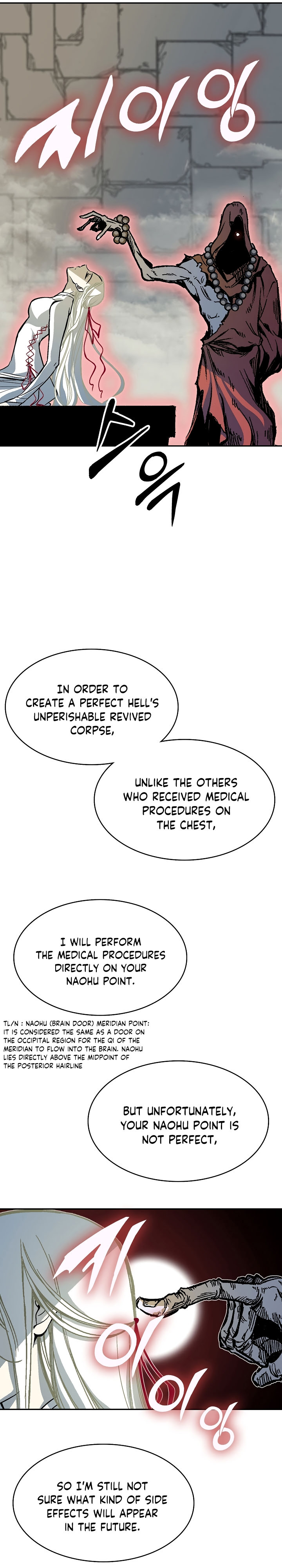 Read Memoir Of The King Of War Manga Online