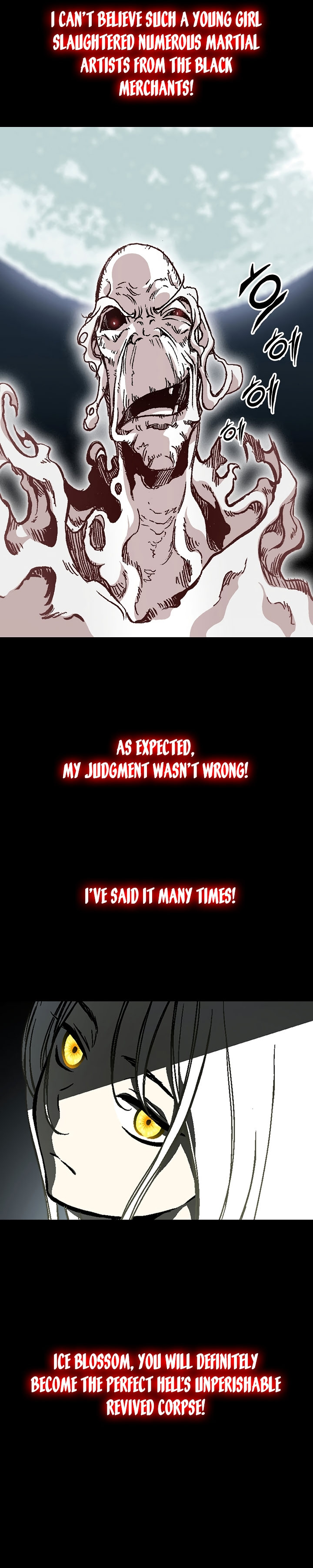 Read Memoir Of The King Of War Manga Online