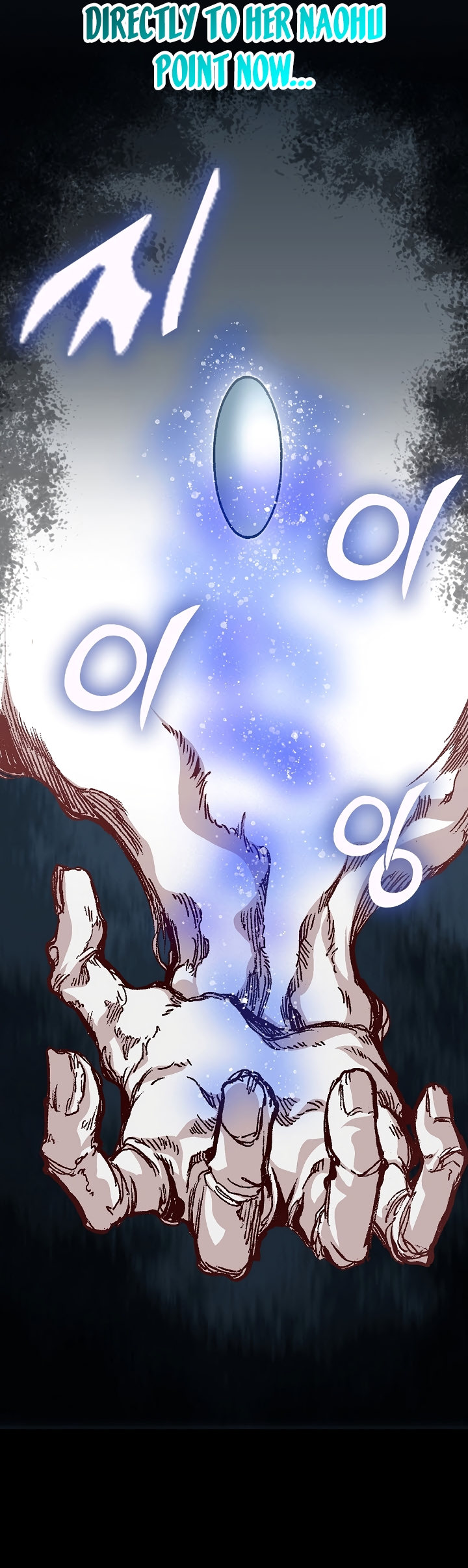 Read Memoir Of The King Of War Manga Online