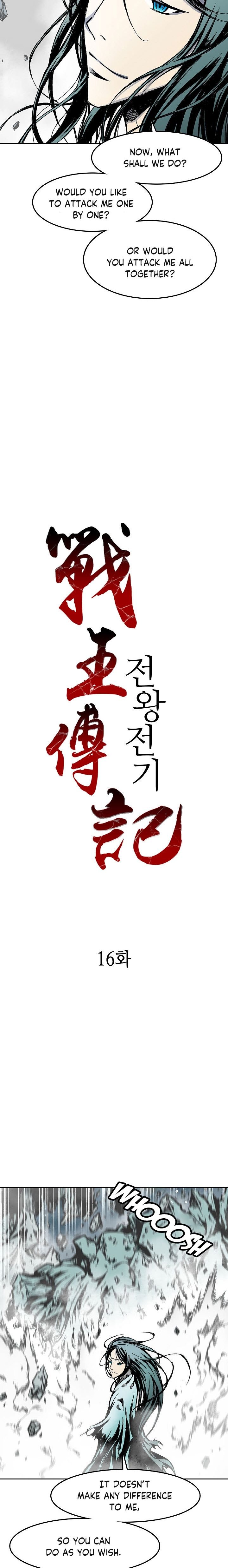 Read Memoir Of The King Of War Manga Online