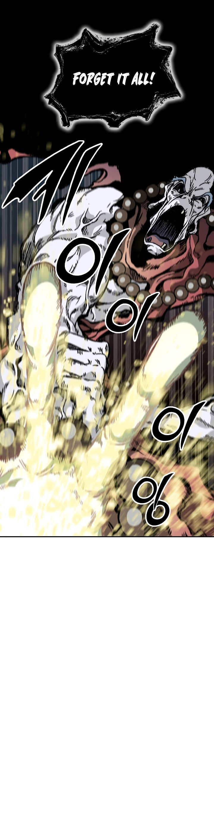 Read Memoir Of The King Of War Manga Online