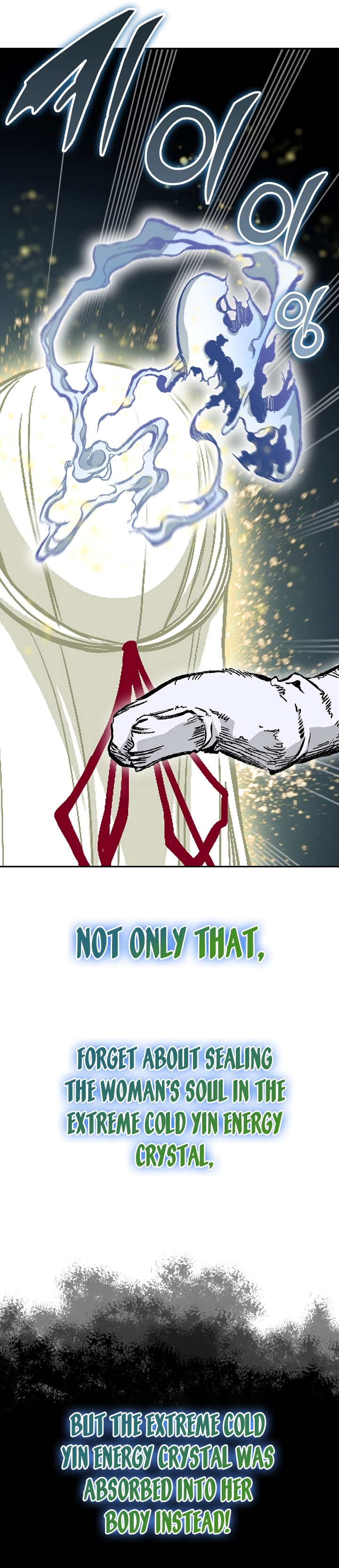 Read Memoir Of The King Of War Manga Online