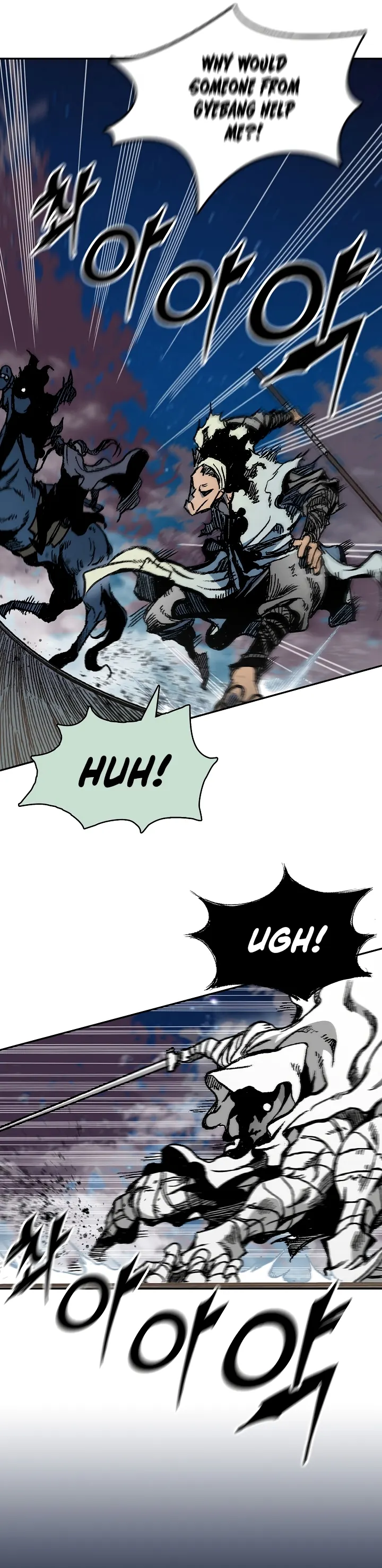 Read Memoir Of The King Of War Manga Online