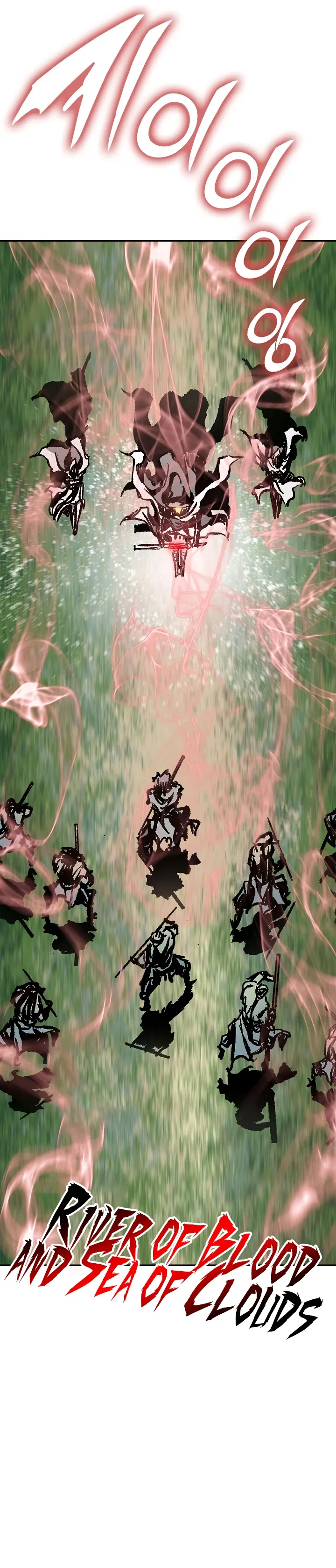 Read Memoir Of The King Of War Manga Online