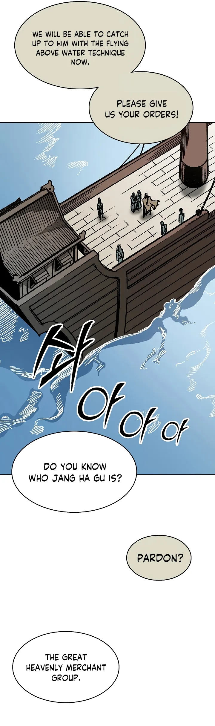 Read Memoir Of The King Of War Manga Online