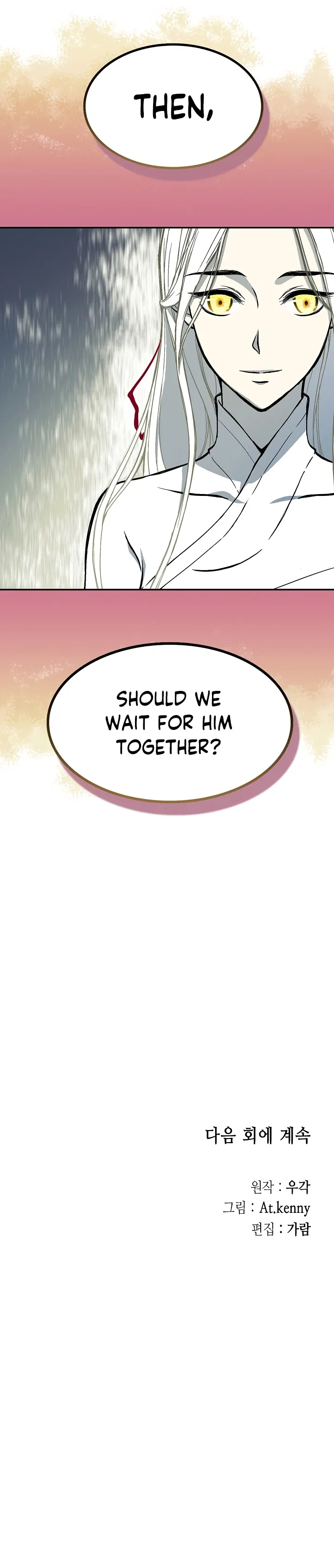 Read Memoir Of The King Of War Manga Online