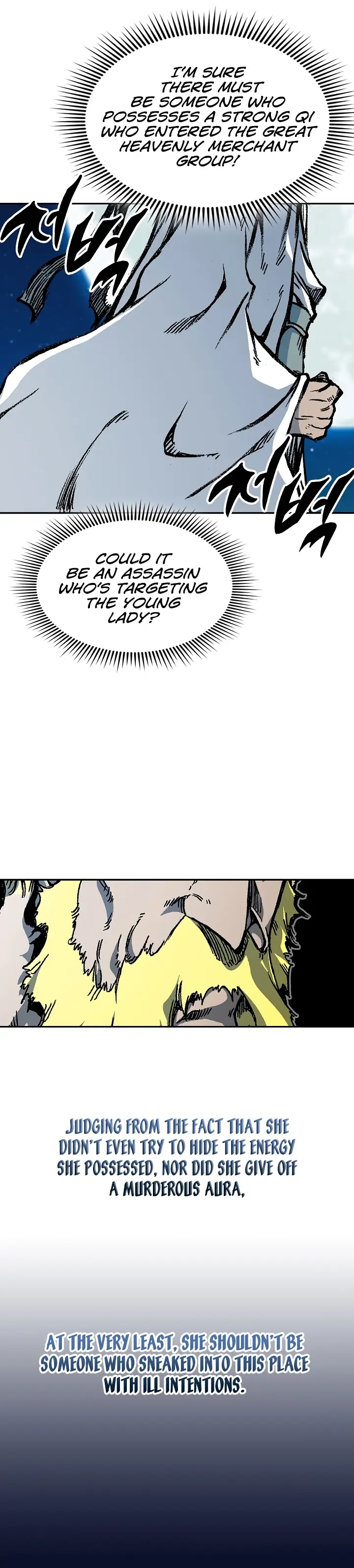 Read Memoir Of The King Of War Manga Online