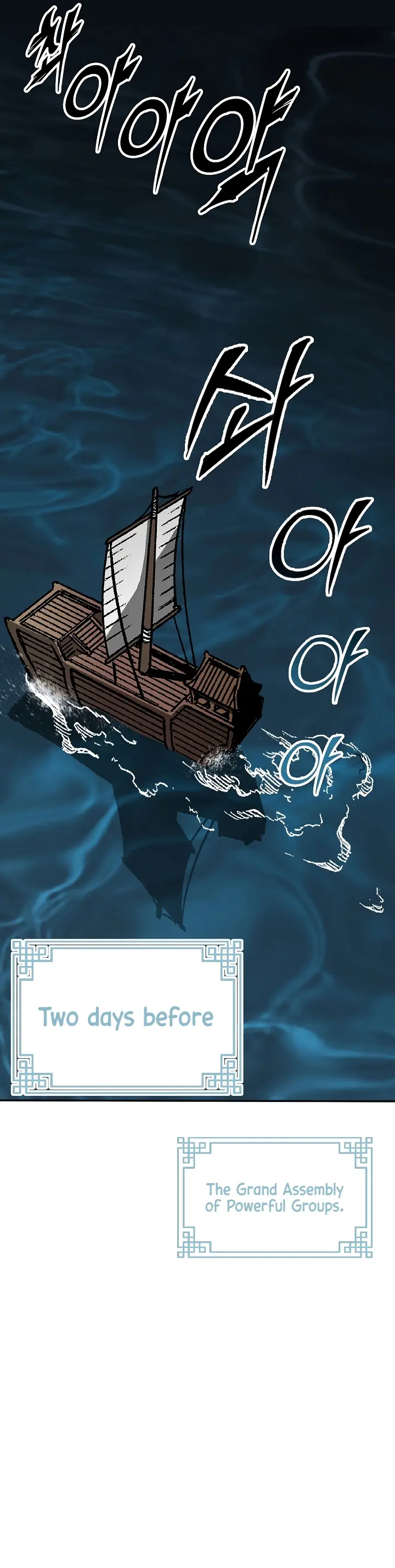 Read Memoir Of The King Of War Manga Online